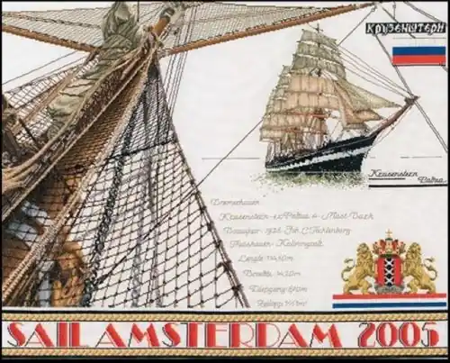 Betaalbaar Sail Amsterdam 2005 borduurpakket - Thea Gouverneur telpatroon